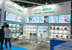 The 87th CMEF China International Medical Device Expo